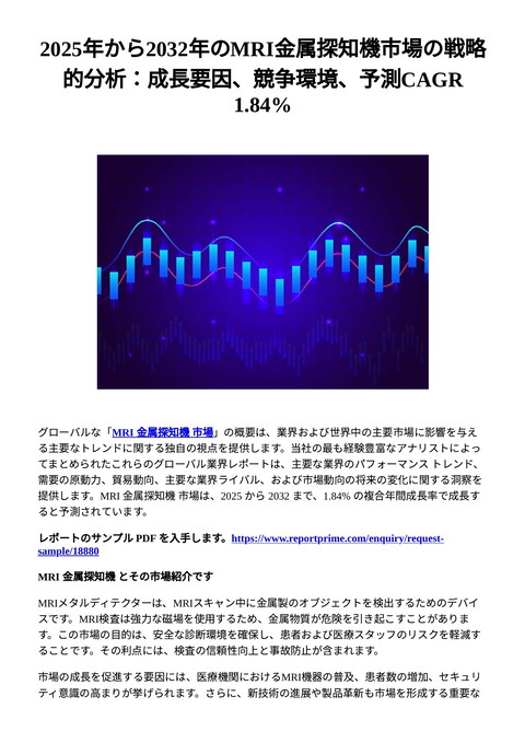 slide-thumbnail