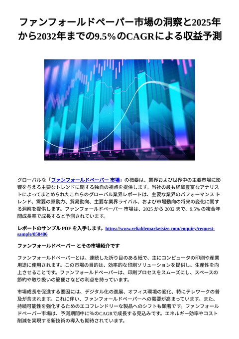 slide-thumbnail