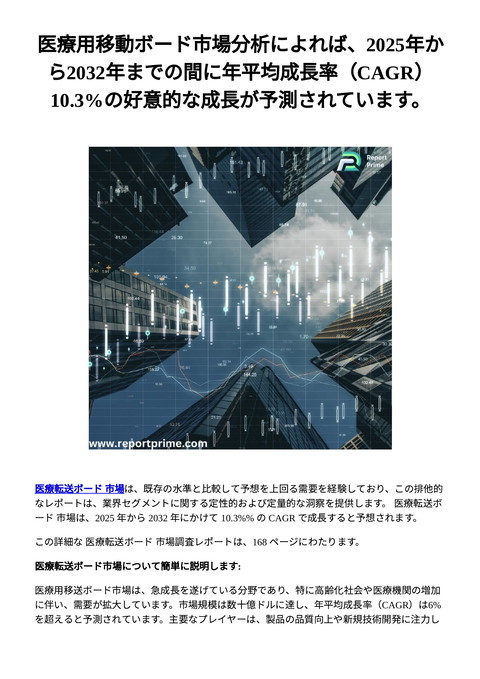 slide-thumbnail