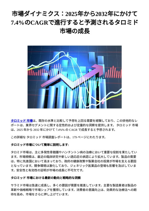 slide-thumbnail