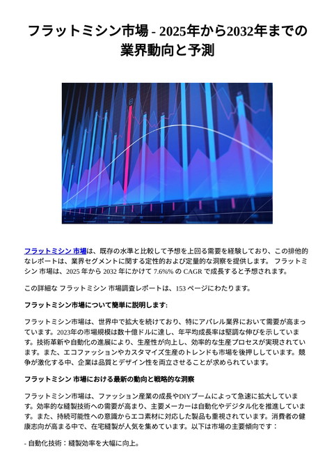 slide-thumbnail