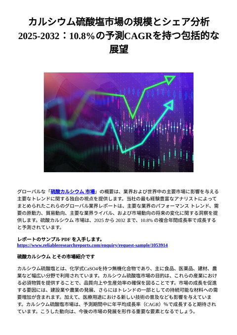 slide-thumbnail