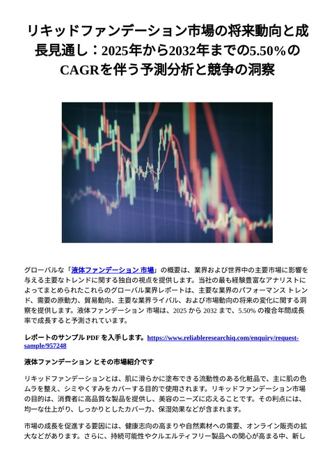 slide-thumbnail