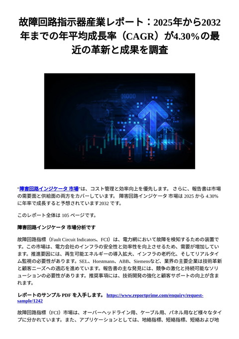 slide-thumbnail