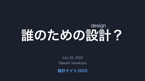 slide-thumbnail