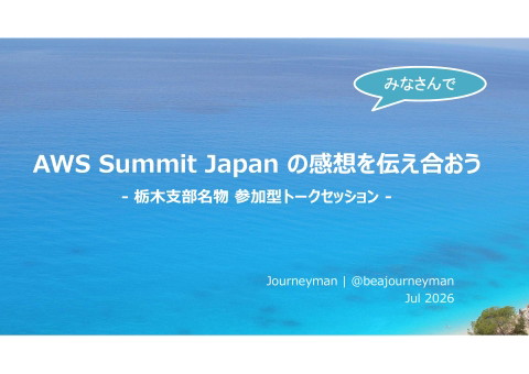 slide-thumbnail