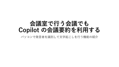 slide-thumbnail