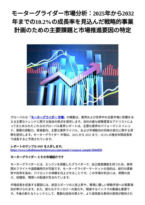 slide-thumbnail