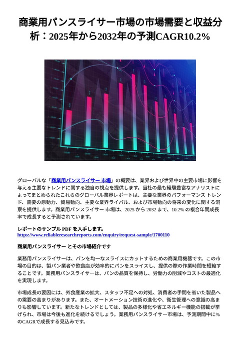 slide-thumbnail