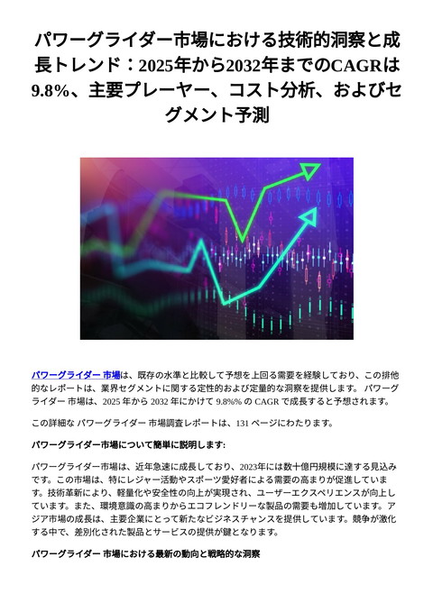 slide-thumbnail