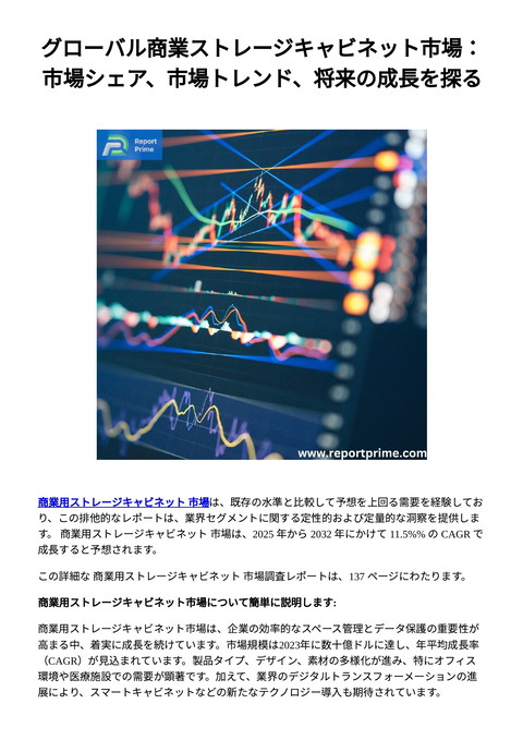 slide-thumbnail