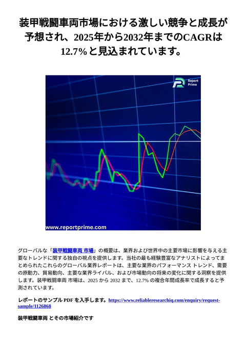 slide-thumbnail