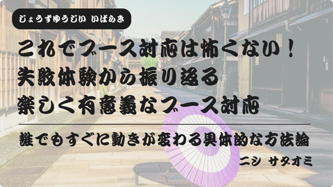 slide-thumbnail