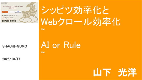 slide-thumbnail