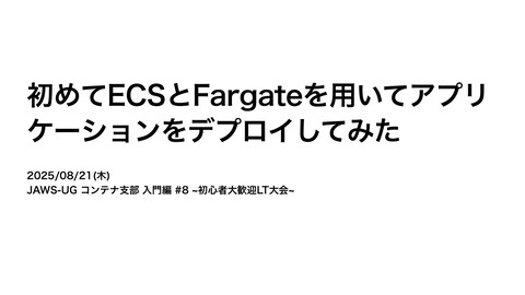 slide-thumbnail