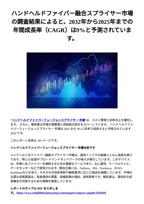 slide-thumbnail