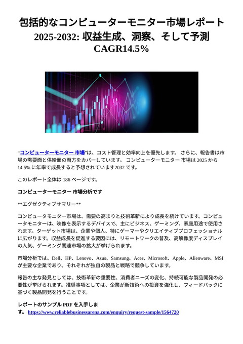 slide-thumbnail