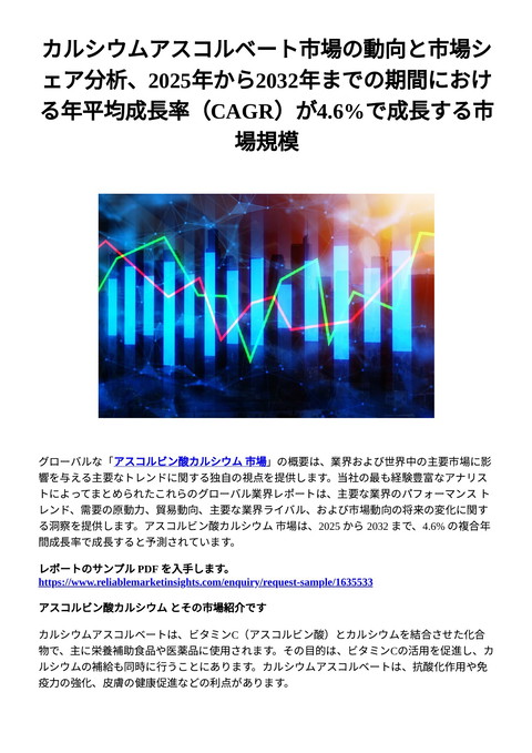 slide-thumbnail