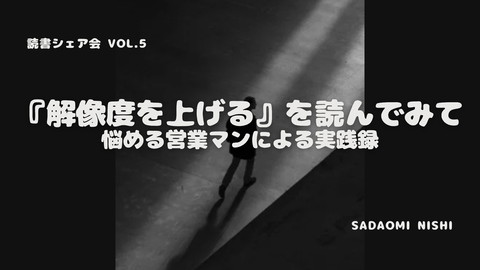 slide-thumbnail