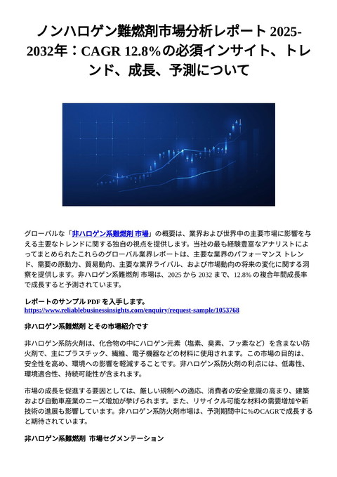 slide-thumbnail