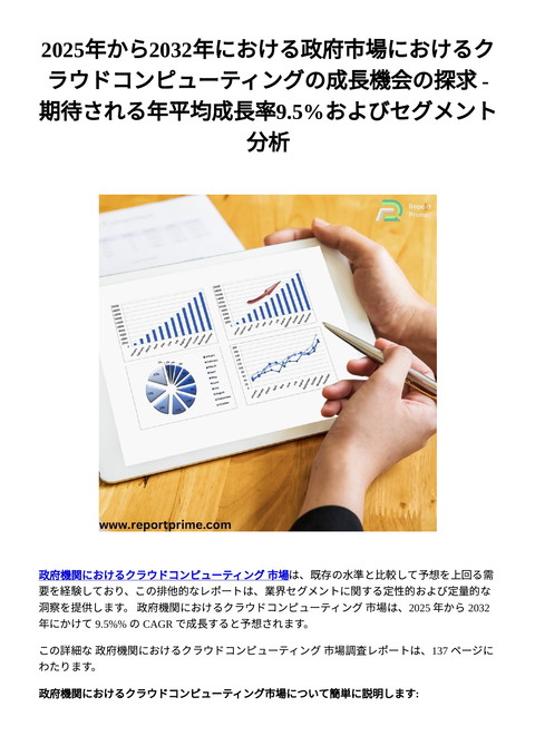 slide-thumbnail
