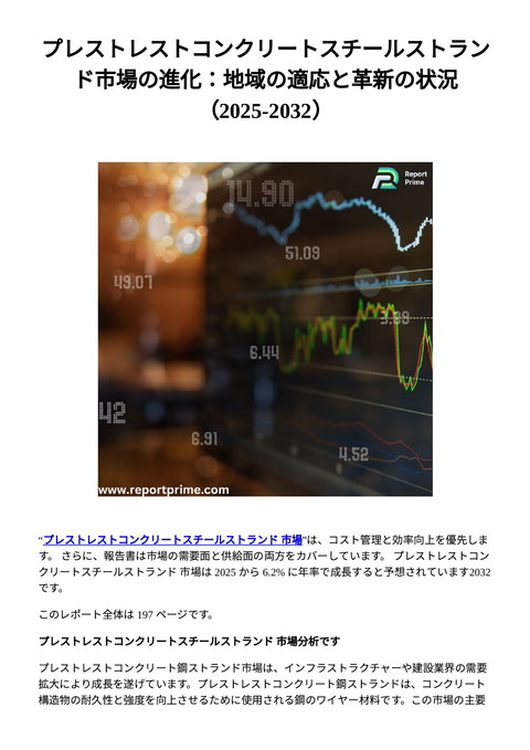 slide-thumbnail