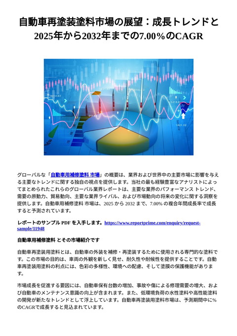 slide-thumbnail