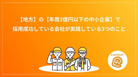 slide-thumbnail
