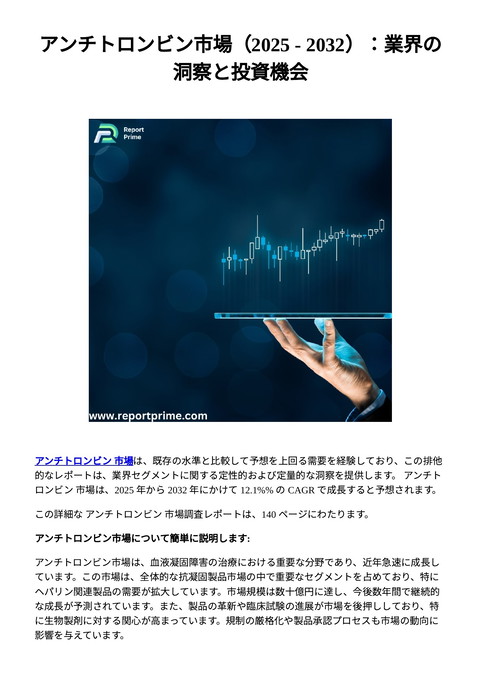 slide-thumbnail