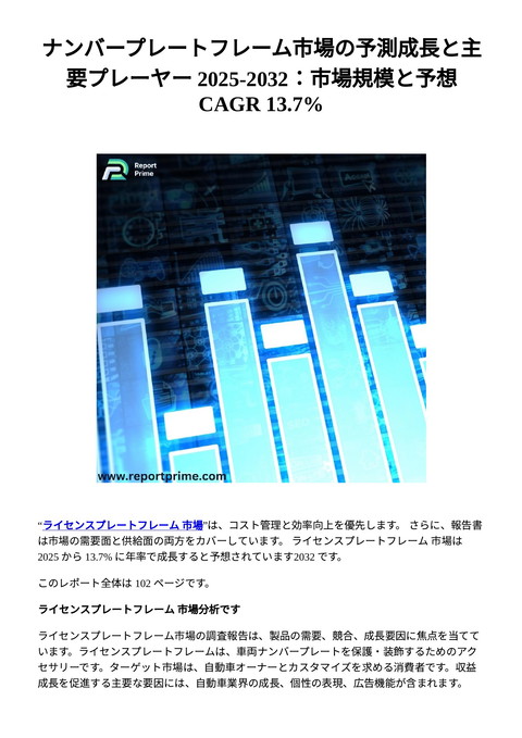 slide-thumbnail