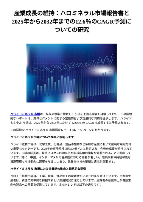 slide-thumbnail