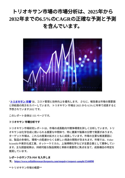 slide-thumbnail