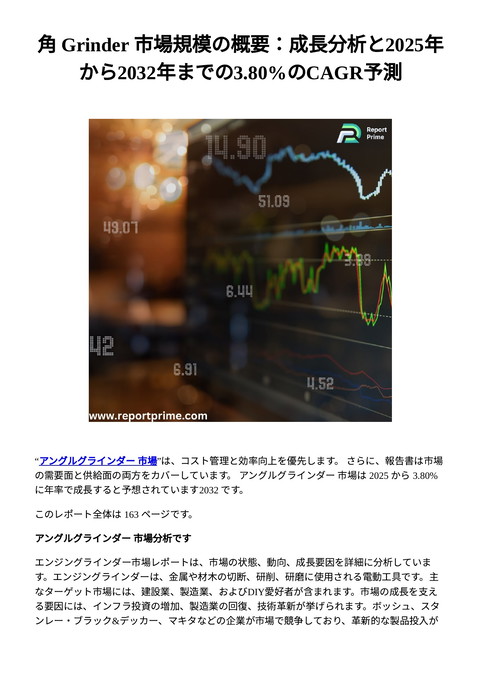 slide-thumbnail