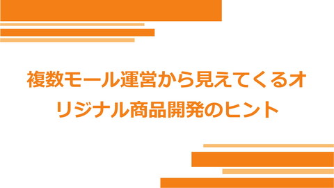 slide-thumbnail