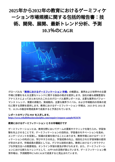 slide-thumbnail
