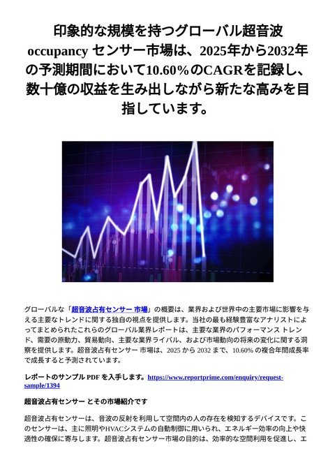slide-thumbnail