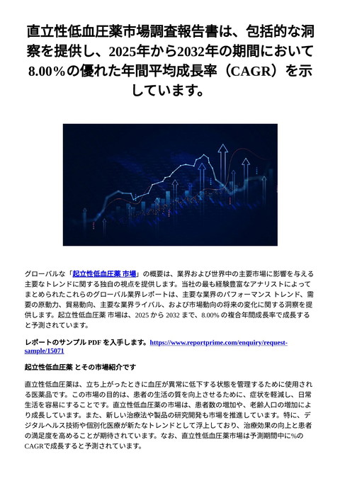 slide-thumbnail