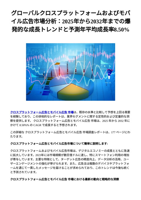 slide-thumbnail