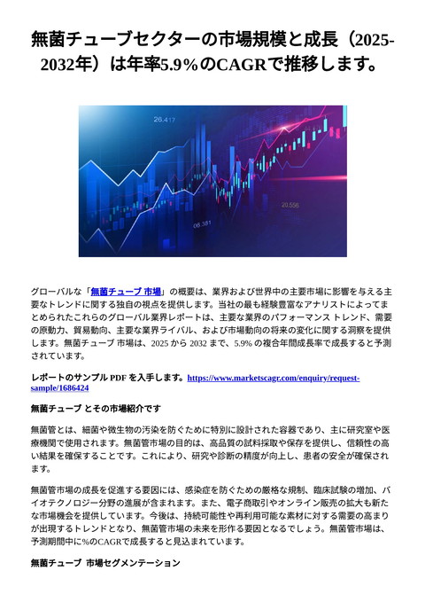 slide-thumbnail