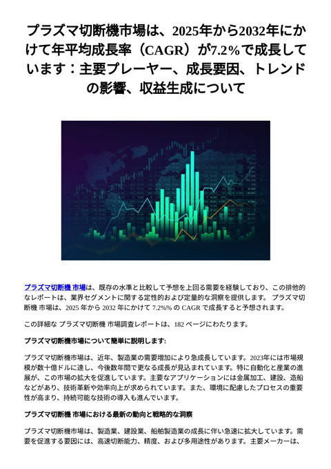slide-thumbnail