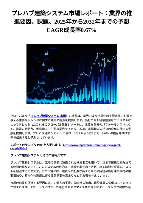 slide-thumbnail