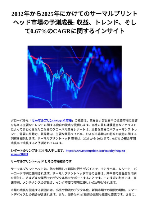 slide-thumbnail