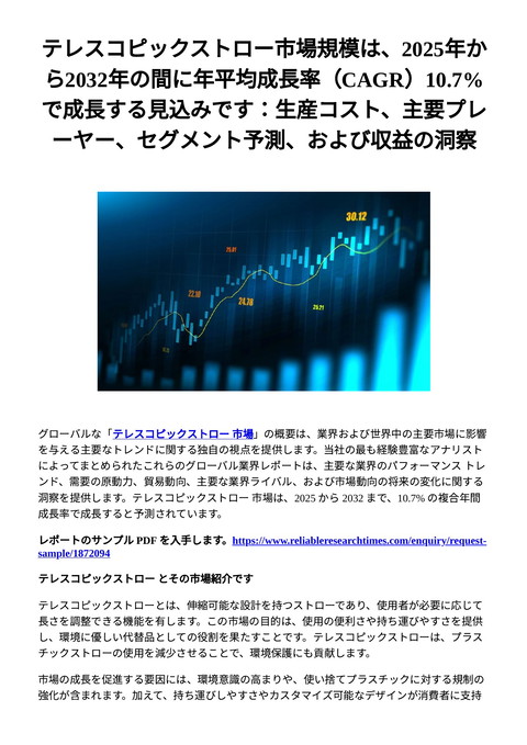slide-thumbnail