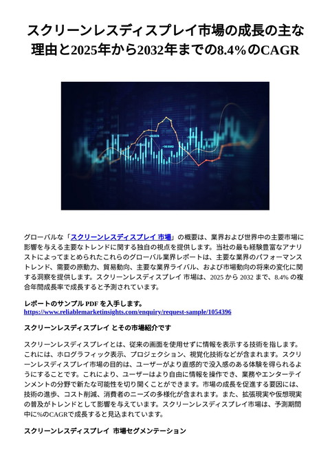 slide-thumbnail