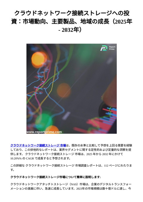 slide-thumbnail
