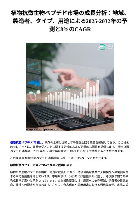 slide-thumbnail