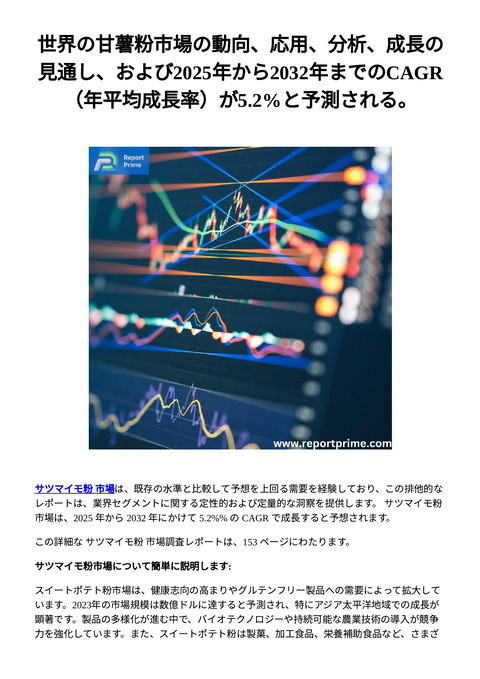 slide-thumbnail