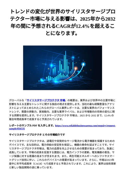 slide-thumbnail