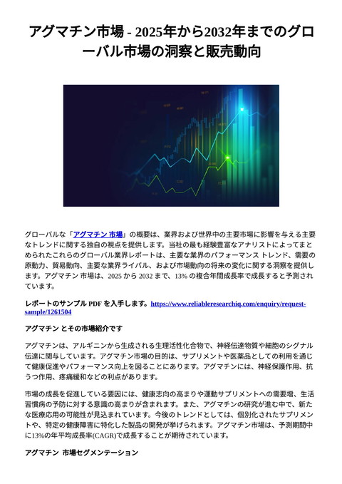 slide-thumbnail