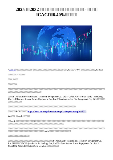slide-thumbnail